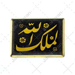 نگین زیبای حدید صینی اصل معدنی با ابکاری طلایی