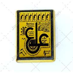 نگین زیبای حدید صینی اصل معدنی با ابکاری طلایی