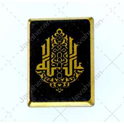 نگین زیبای حدید صینی اصل معدنی با ابکاری طلایی