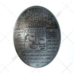 نگین زیبای حدید صینی اصل معدنی 