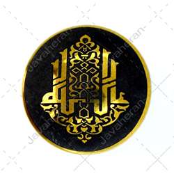 نگین زیبای حدید صینی اصل معدنی با ابکاری طلایی