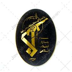 نگین زیبای حدید صینی اصل معدنی با ابکاری طلایی