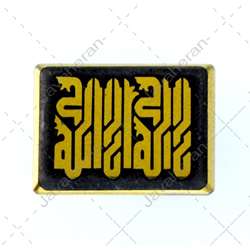 نگین زیبای حدید صینی اصل معدنی با ابکاری طلایی